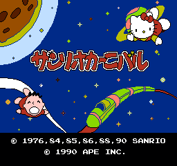 卡通明星嘉年华 II (日版) (益智)